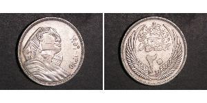 20 Piastre Arab Republic of Egypt  (1953 - ) Silver 