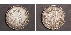 20 Piastre Arab Republic of Egypt  (1953 - ) Silver 