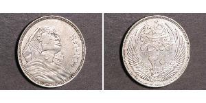 20 Piastre Arab Republic of Egypt  (1953 - ) Silver 