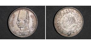 20 Piastre Kingdom of Egypt (1922 - 1953) Silver Farouk I of Egypt (1920 - 1965)