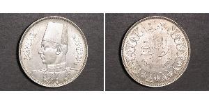 20 Piastre Kingdom of Egypt (1922 - 1953) Silver Farouk I of Egypt (1920 - 1965)