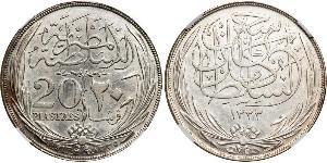 20 Piastre Sultanate of Egypt (1914 - 1922) 銀 Hussein Kamel of Egypt (1853 - 1917)