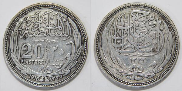 20 Piastre Sultanate of Egypt (1914 - 1922) 銀 Hussein Kamel of Egypt (1853 - 1917)