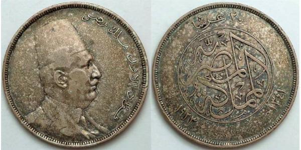 20 Piastre 埃及王國 (1922 - 1953) 銀 Fuad I of Egypt (1868 -1936)