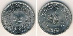 20 Piastre 埃及 镍/銅 