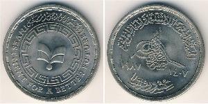 20 Piastre 埃及 銅/镍 