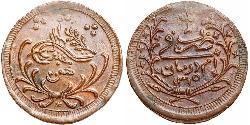 20 Piastre Sudan 青铜/銅 