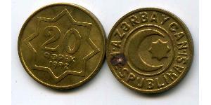 20 Qəpik Azerbaijan (1991 - ) Brass 