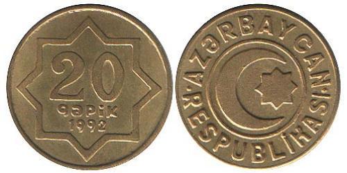 20 Qəpik Azerbaijan (1991 - ) Brass 