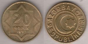 20 Qəpik Azerbaiyán (1991 - ) Latón 