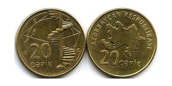 20 Qəpik Azerbaigian (1991 - )  