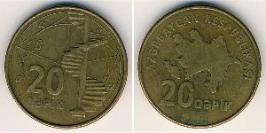 20 Qəpik Azerbaijan (1991 - )  