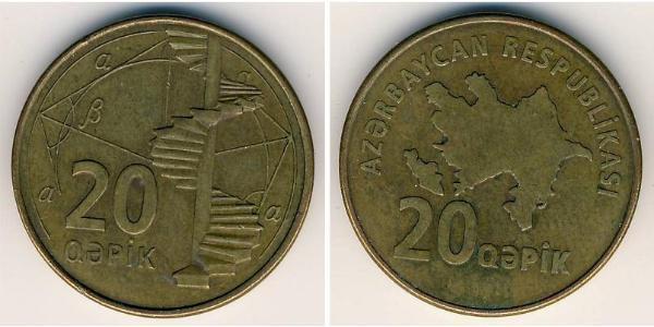 20 Qəpik Azerbaiyán (1991 - )  