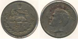 20 Rial Iran Kupfer/Nickel 