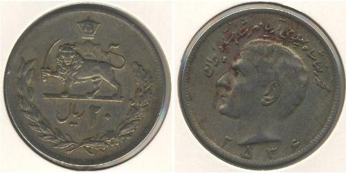 20 Rial Iran Kupfer/Nickel 