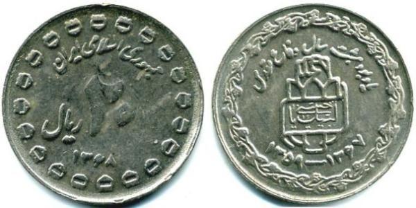 20 Rial Irán Níquel/Cobre 