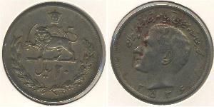 20 Rial Iran Rame/Nichel 