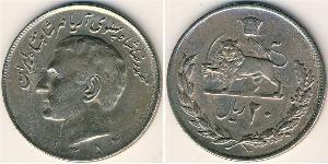 20 Rial 伊朗 銅/镍 