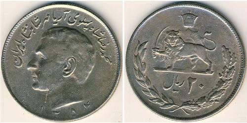 20 Rial 伊朗 銅/镍 