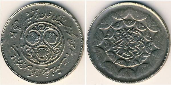 20 Rial 伊朗 銅/镍 