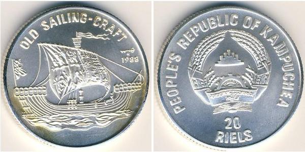 20 Riel Cambodge Argent 