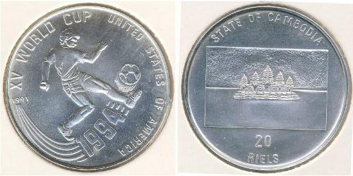 20 Riel Camboya Plata 