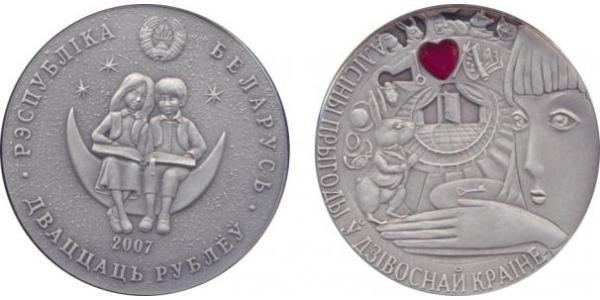 20 Rouble Bièlorussie (1991 - ) Argent 