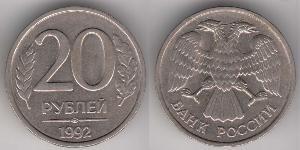 20 Rouble Russie (1991 - )  