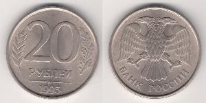 20 Rouble Russie (1991 - )  