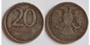 20 Rouble Russie (1991 - )  