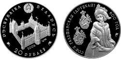 20 Rubel Weißrussland (1991 - ) Silber 