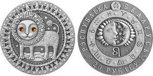 20 Rubel Weißrussland (1991 - ) Silber 