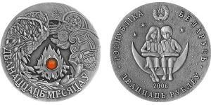 20 Rubel Weißrussland (1991 - ) Silber 