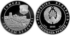 20 Rubel Weißrussland (1991 - ) Silber 