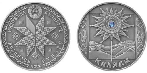 20 Rubel Weißrussland (1991 - ) Silber 