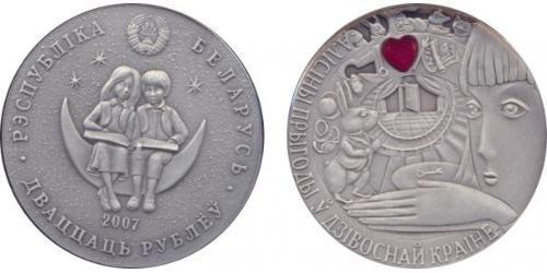 20 Rubel Weißrussland (1991 - ) Silber 