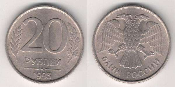 20 Rubel Russische Föderation (1991 - )  