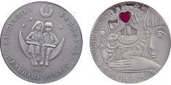 20 Ruble Belarus (1991 - ) Silver 
