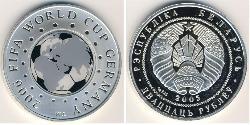 20 Rublo Bielorussia (1991 - ) Argento 