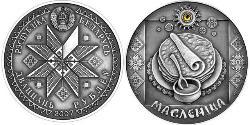 20 Rublo Bielorussia (1991 - ) Argento 