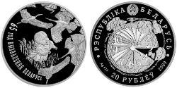 20 Rublo Bielorussia (1991 - ) Argento 