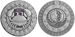 20 Rublo Bielorussia (1991 - ) Argento 