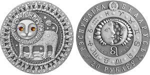 20 Rublo Bielorrusia (1991 - ) Plata 