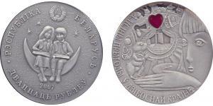 20 Rublo Bielorrusia (1991 - ) Plata 
