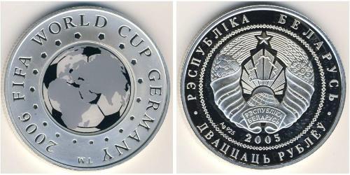 20 Rublo Bielorrusia (1991 - ) Plata 