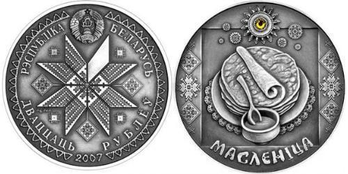 20 Rublo Bielorrusia (1991 - ) Plata 