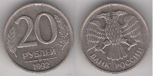 20 Rublo Federazione russa (1991 - )  