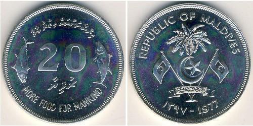 20 Rufiyaa 马尔代夫 銀 