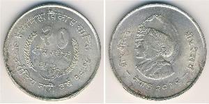 20 Rupee Népal Argent 