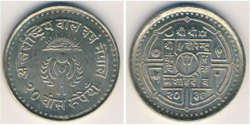 20 Rupee Népal Argent 